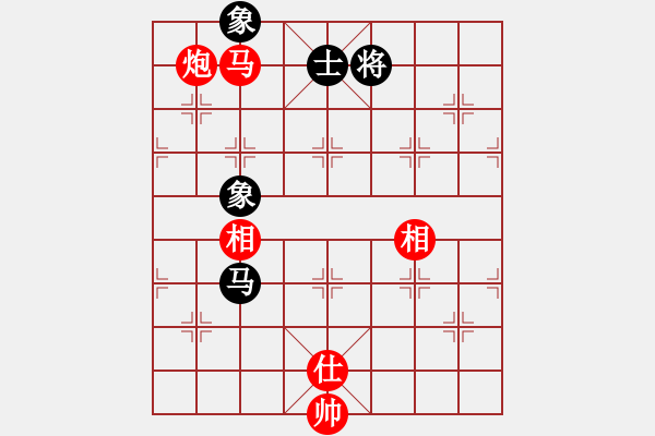 象棋棋譜圖片：瘦竹先生(9段)-勝-戰(zhàn)無不勝嗎(9段) - 步數(shù)：250 