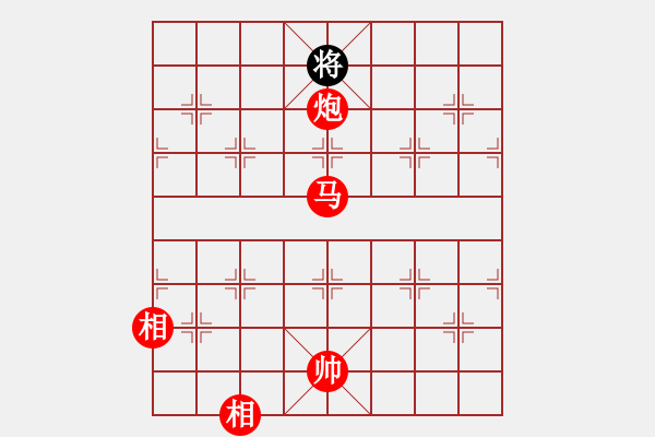 象棋棋譜圖片：瘦竹先生(9段)-勝-戰(zhàn)無不勝嗎(9段) - 步數(shù)：330 