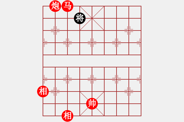 象棋棋譜圖片：瘦竹先生(9段)-勝-戰(zhàn)無不勝嗎(9段) - 步數(shù)：345 