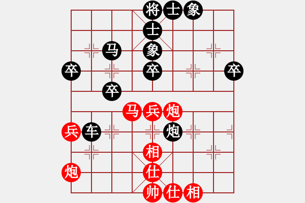 象棋棋譜圖片：瘦竹先生(9段)-勝-戰(zhàn)無不勝嗎(9段) - 步數(shù)：60 