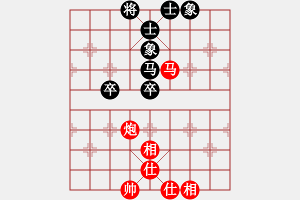 象棋棋譜圖片：瘦竹先生(9段)-勝-戰(zhàn)無不勝嗎(9段) - 步數(shù)：90 