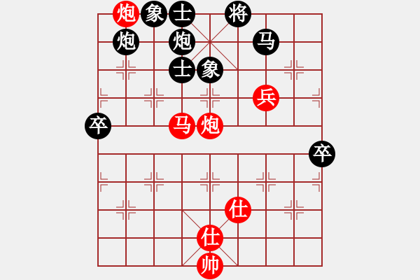 象棋棋谱图片：谢岿 先胜 庄玉庭 - 步数：90 