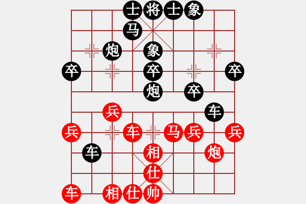 象棋棋譜圖片：全國(guó)第三(9級(jí))-負(fù)-老有樂(lè)(無(wú)上) - 步數(shù)：28 