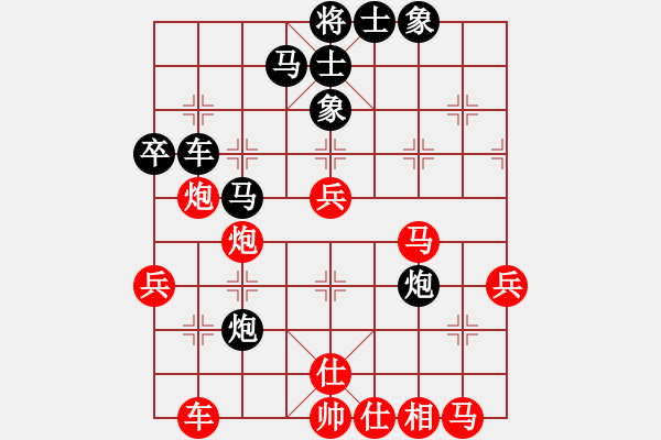 象棋棋譜圖片：城市獵豹(天帝)-負-biztech(日帥) - 步數(shù)：50 