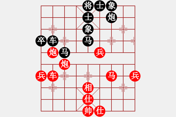 象棋棋譜圖片：城市獵豹(天帝)-負-biztech(日帥) - 步數(shù)：60 