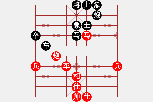 象棋棋譜圖片：城市獵豹(天帝)-負-biztech(日帥) - 步數(shù)：70 