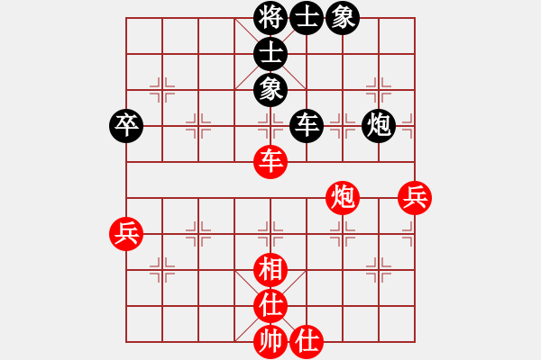 象棋棋譜圖片：城市獵豹(天帝)-負-biztech(日帥) - 步數(shù)：80 