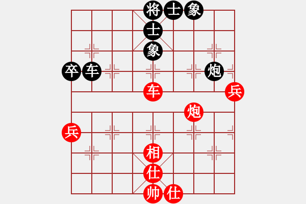 象棋棋譜圖片：城市獵豹(天帝)-負-biztech(日帥) - 步數(shù)：90 