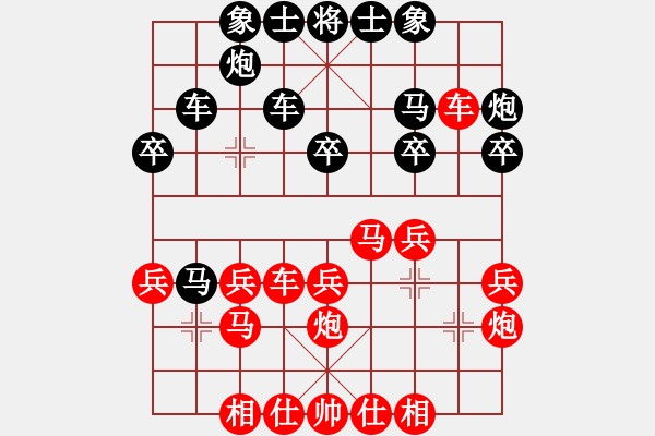 象棋棋譜圖片：黑象7進(jìn)5之車(chē)6進(jìn)7變，小女花木蘭(1段)-勝-無(wú)名小卒(月將) - 步數(shù)：30 