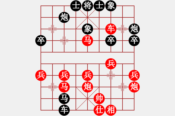 象棋棋譜圖片：黑象7進(jìn)5之車(chē)6進(jìn)7變，小女花木蘭(1段)-勝-無(wú)名小卒(月將) - 步數(shù)：40 