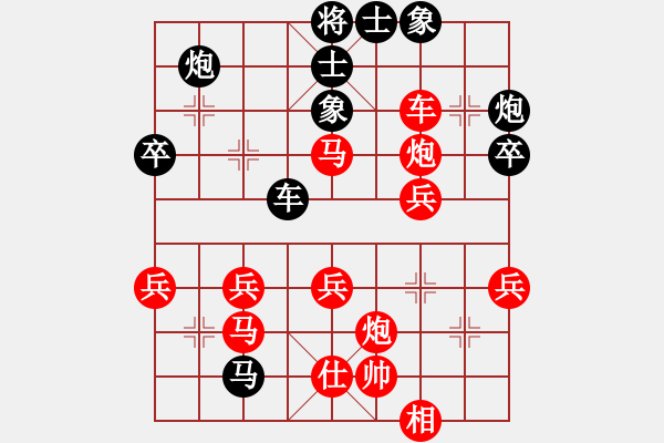 象棋棋譜圖片：黑象7進(jìn)5之車(chē)6進(jìn)7變，小女花木蘭(1段)-勝-無(wú)名小卒(月將) - 步數(shù)：49 