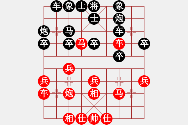 象棋棋譜圖片：樂在清閑時(shí)(北斗)-勝-山莊棋緣(無(wú)極) - 步數(shù)：40 