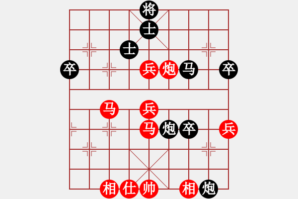 象棋棋譜圖片：樂在清閑時(shí)(北斗)-勝-山莊棋緣(無(wú)極) - 步數(shù)：90 