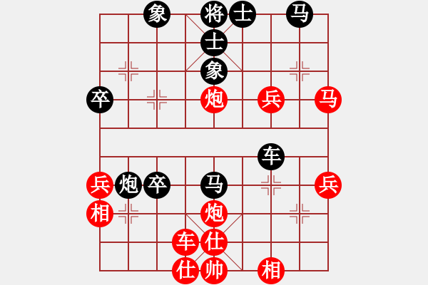 象棋棋谱图片：002 李来群胜朱永康(19-4-1978) - 步数：40 
