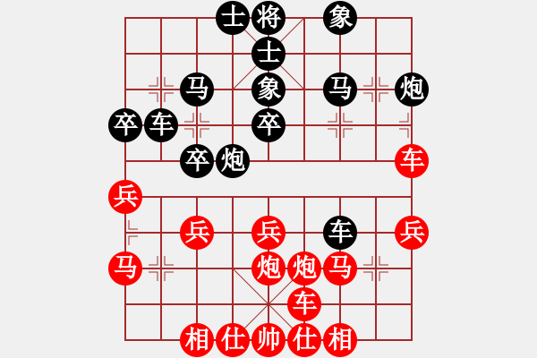 象棋棋譜圖片：遼寧體育總會 歷嘉寧 負(fù) 天津象棋協(xié)會 陸慧中 - 步數(shù)：30 