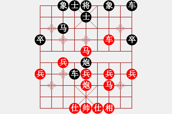 象棋棋譜圖片：快棋手[1287349624] -VS- 山高路遠(yuǎn)[276133282] - 步數(shù)：30 