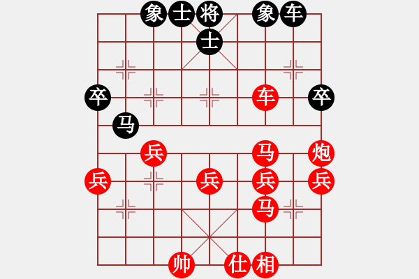 象棋棋譜圖片：快棋手[1287349624] -VS- 山高路遠(yuǎn)[276133282] - 步數(shù)：37 