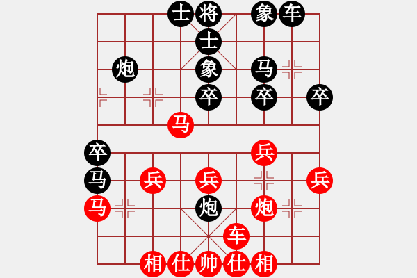 象棋棋譜圖片：憤怒的肥雞(9段)-和-龍飛(9段) - 步數(shù)：30 