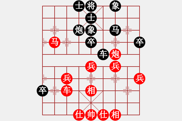 象棋棋譜圖片：憤怒的肥雞(9段)-和-龍飛(9段) - 步數(shù)：50 