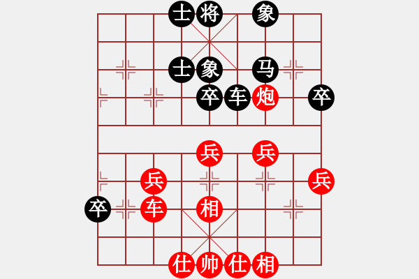 象棋棋譜圖片：憤怒的肥雞(9段)-和-龍飛(9段) - 步數(shù)：70 