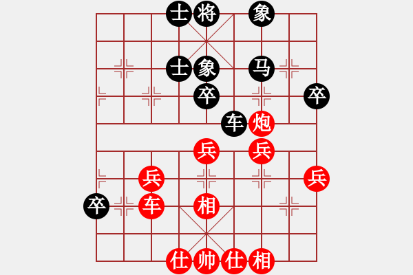 象棋棋譜圖片：憤怒的肥雞(9段)-和-龍飛(9段) - 步數(shù)：80 