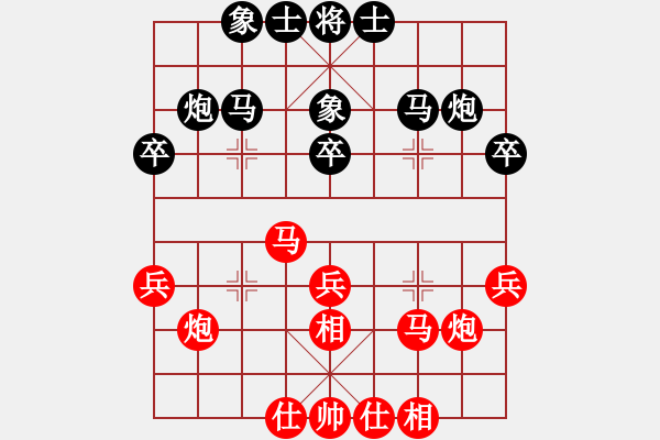 象棋棋谱图片：程吉俊 先和 聂铁文 - 步数：28 