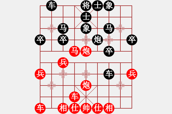 象棋棋譜圖片：橫才俊儒[292832991] -VS- 小蜜蜂 [972102175] - 步數(shù)：30 