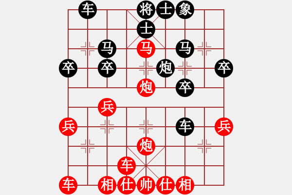 象棋棋譜圖片：橫才俊儒[292832991] -VS- 小蜜蜂 [972102175] - 步數(shù)：31 