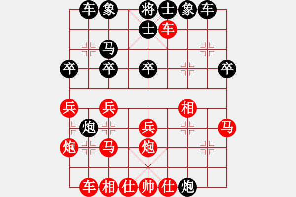 象棋棋譜圖片：周軍與高劍鋒車輪戰(zhàn)對局譜 - 步數(shù)：30 