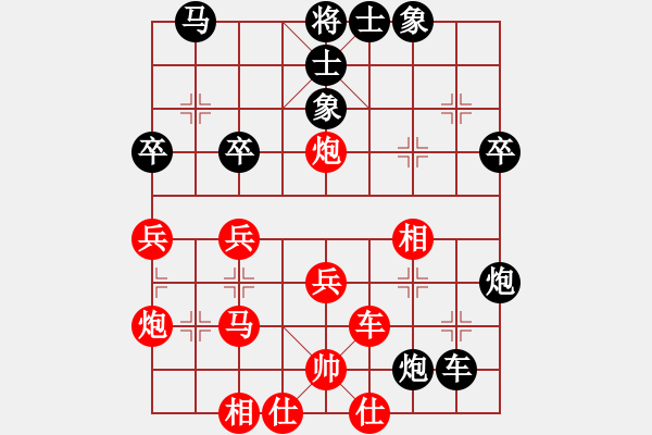 象棋棋譜圖片：周軍與高劍鋒車輪戰(zhàn)對局譜 - 步數(shù)：40 