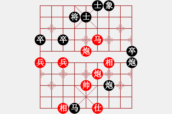 象棋棋譜圖片：周軍與高劍鋒車輪戰(zhàn)對局譜 - 步數(shù)：70 