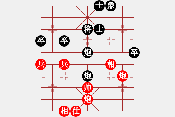 象棋棋譜圖片：周軍與高劍鋒車輪戰(zhàn)對局譜 - 步數(shù)：90 