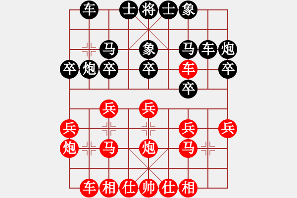 象棋棋譜圖片：白天曉 先勝 楊文 - 步數(shù)：20 