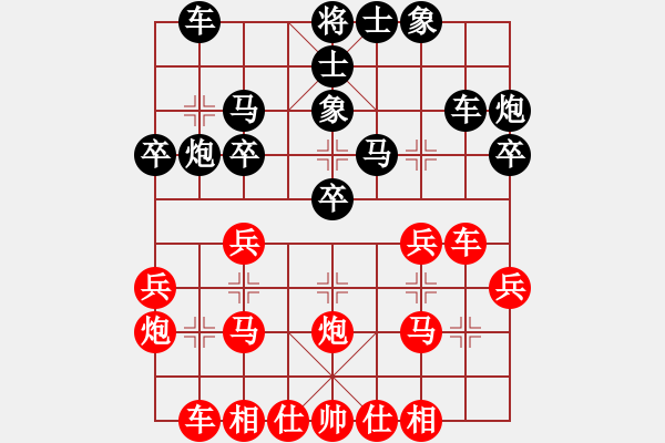 象棋棋譜圖片：白天曉 先勝 楊文 - 步數(shù)：30 