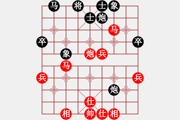 象棋棋譜圖片：白天曉 先勝 楊文 - 步數(shù)：60 