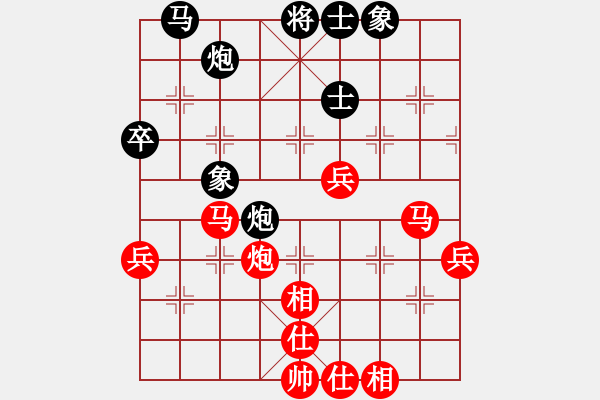 象棋棋譜圖片：白天曉 先勝 楊文 - 步數(shù)：70 