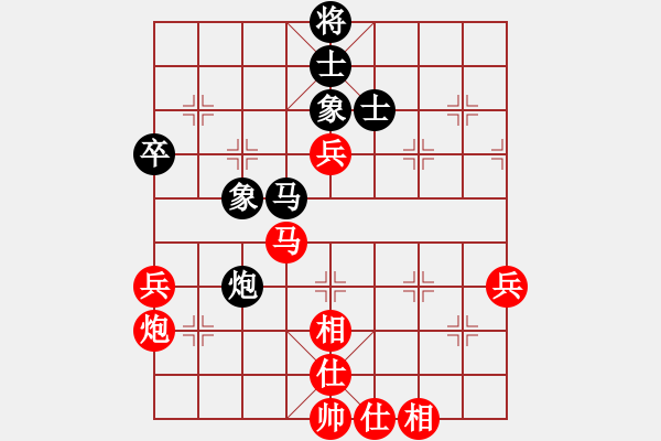 象棋棋譜圖片：白天曉 先勝 楊文 - 步數(shù)：83 