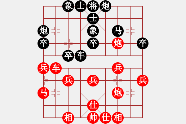 象棋棋譜圖片：南陵涵憶音樂(lè)館 許健 勝 三山 姚光球 - 步數(shù)：30 