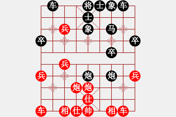 象棋棋譜圖片：bibi 棋手[紅] -VS- 行者必達(dá)[黑]【中炮七路馬 負(fù) 屏風(fēng)馬雙炮過(guò)河】 - 步數(shù)：30 