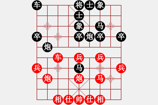 象棋棋谱图片：第3轮 第9台 江西胡春华红先和天津尹勤忠 - 步数：30 