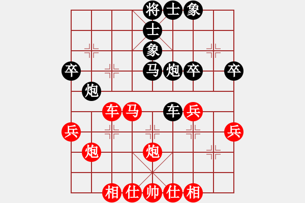 象棋棋谱图片：第3轮 第9台 江西胡春华红先和天津尹勤忠 - 步数：40 