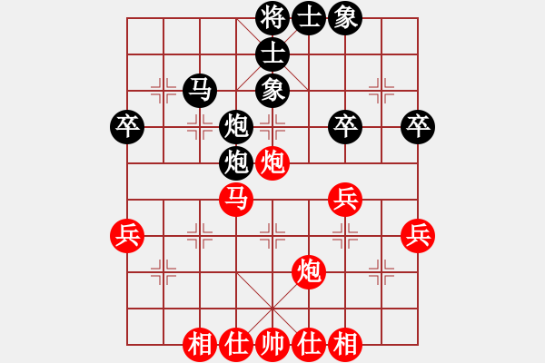 象棋棋谱图片：第3轮 第9台 江西胡春华红先和天津尹勤忠 - 步数：50 