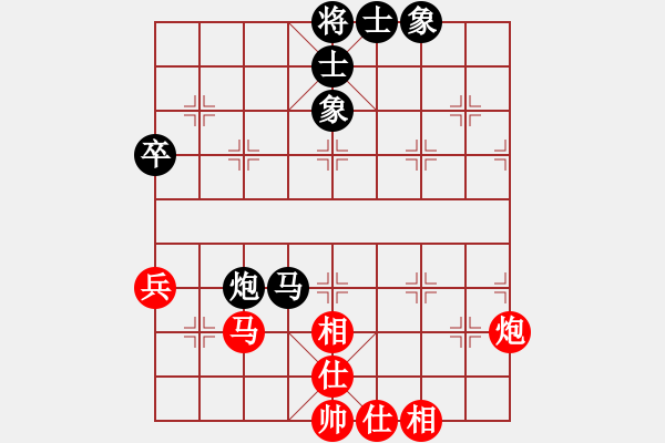 象棋棋谱图片：第3轮 第9台 江西胡春华红先和天津尹勤忠 - 步数：70 