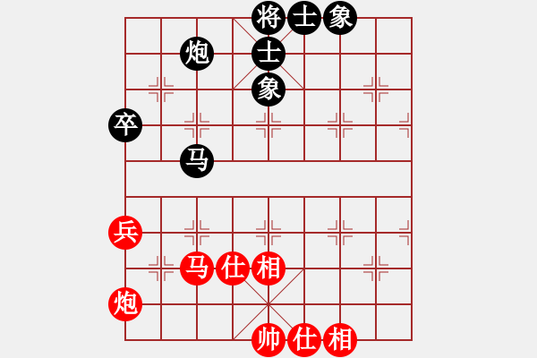 象棋棋谱图片：第3轮 第9台 江西胡春华红先和天津尹勤忠 - 步数：80 