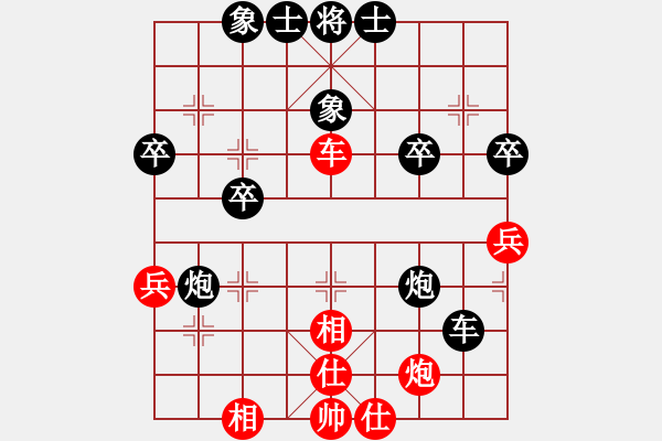 象棋棋譜圖片：越南 阮英敏 負(fù) 中國(guó) 趙子雨 - 步數(shù)：44 