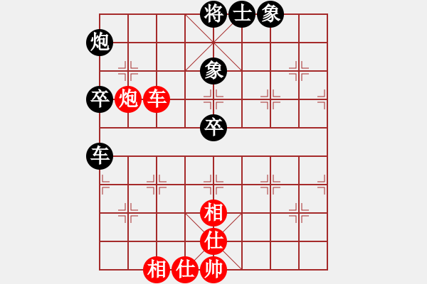 象棋棋譜圖片：2006年弈天迪瀾杯聯(lián)賽第七輪：劍之名(月將)-和-品棋弈戰(zhàn)(9級) - 步數(shù)：100 