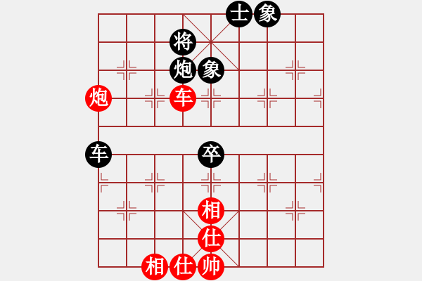 象棋棋譜圖片：2006年弈天迪瀾杯聯(lián)賽第七輪：劍之名(月將)-和-品棋弈戰(zhàn)(9級) - 步數(shù)：110 