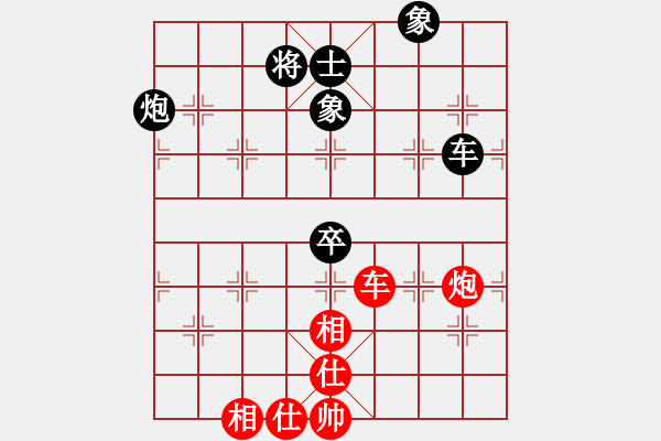 象棋棋譜圖片：2006年弈天迪瀾杯聯(lián)賽第七輪：劍之名(月將)-和-品棋弈戰(zhàn)(9級) - 步數(shù)：120 