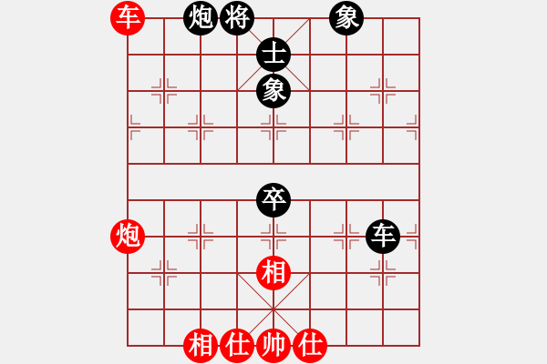 象棋棋譜圖片：2006年弈天迪瀾杯聯(lián)賽第七輪：劍之名(月將)-和-品棋弈戰(zhàn)(9級) - 步數(shù)：130 