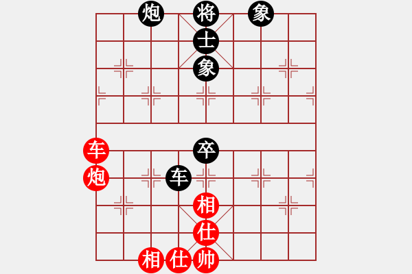 象棋棋譜圖片：2006年弈天迪瀾杯聯(lián)賽第七輪：劍之名(月將)-和-品棋弈戰(zhàn)(9級) - 步數(shù)：134 